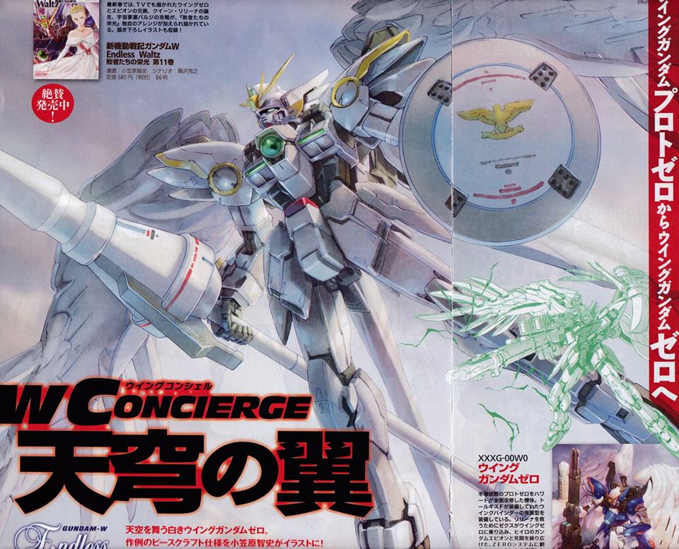 新機動戦記ガンダムW Frozen Teardrop ウイングガンダムスノーホ 