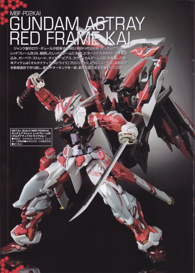 年3月 Metal Build Gundam Astray Red Frame改 Alternative Strike Ver 日系英雄 機械人 Toysdaily 玩具日報 Powered By Discuz
