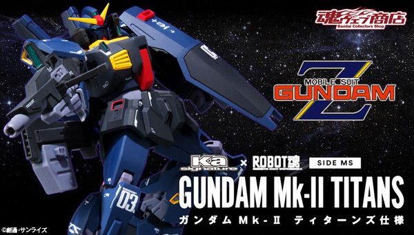 bnr_rd_gundam_mk-iititans_600x341