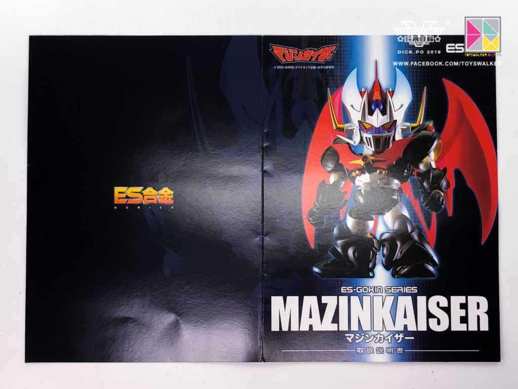 Toyswalker_Dick.Po_ACTION_TOY_MAZINKAISER-1